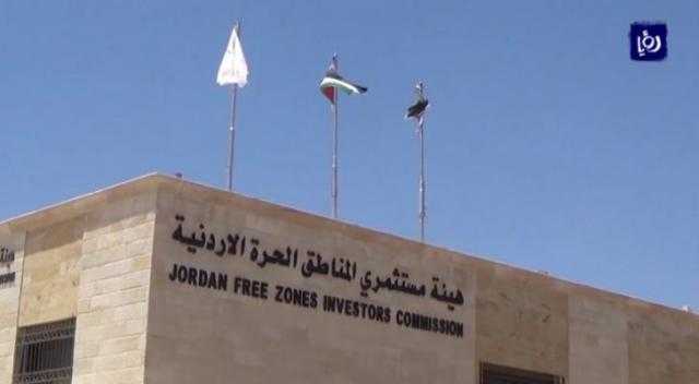 1.434 مليار دينار إجمالي حجم الاستثمارات المسجلة في المناطق الحرة بالمملكة الأردنية