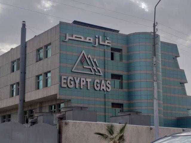 «غاز مصر» تفصح للبورصة عن تحولها للربحية وتحقق 23.89 مليون جنيه خلال النصف الأول من 2021