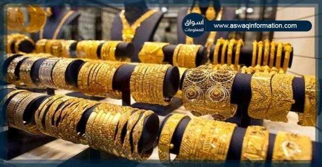 استقرار أسعار الذهب في السوق المحلي الأحد 15 أغسطس.. وعيار 21 يسجل 785 جنيهًا
