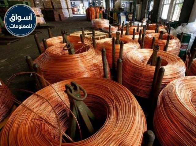 تعرف على.. أسعار النحاس في السوق المحلي و العالمي ليوم الجمعة 20 أغسطس 2021
