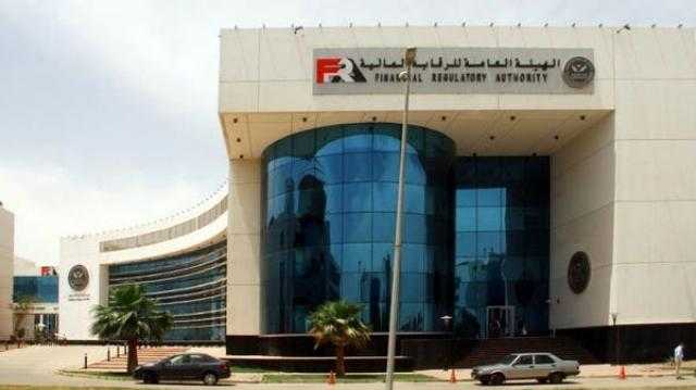 الرقابة المالية ترحب بقرار رئيس الوزراء بتعيين سيدة رئيسًا لصندوق تأمين الحوادث