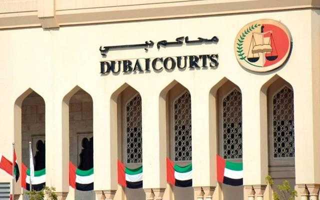 دبي تنشيء محكمة متخصصة لجرائم غسل الأموال