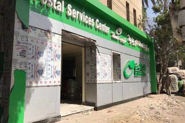 4075 مكتب بريد على مستوى الجمهورية بمعدل نمو سنوي 2.23%