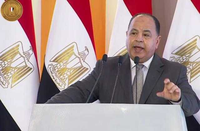 وزير المالية يؤكد أهمية التصدي للزيادة السكانية بالتشريعات والقرارات