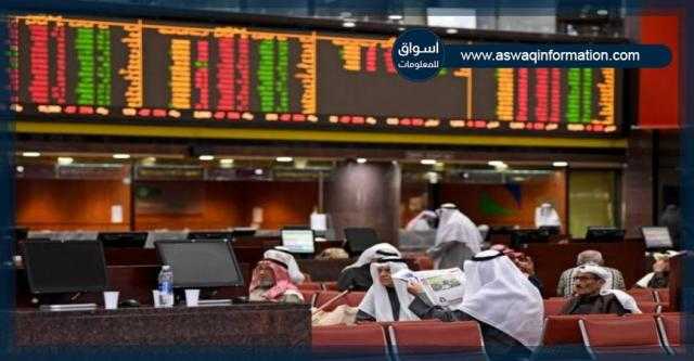 بورصة الكويت تختتم تعاملات الأربعاء علي ارتفاع المؤشرات.. وانتعاش في حركة التداولات