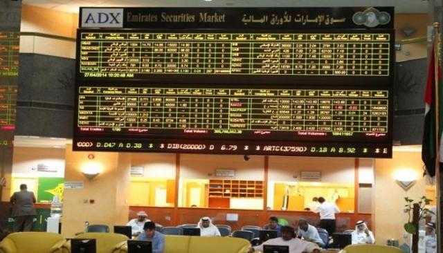تراجع أسواق المال الإماراتية للجلسة الثانية علي التوالي في ختام تعاملات اليوم