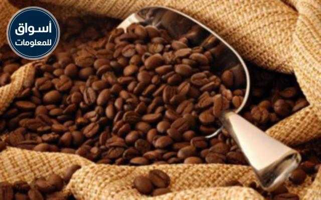 انخفاض العقود الآجلة لقهوة العربي ”أرابيكا” في بورصة نيويورك بنهاية تداولات اليوم 