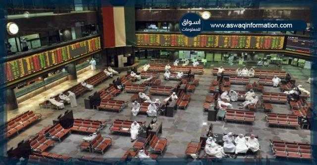 تباين مؤشرات البورصة الكويتية في ختام تداولات اليوم.. مع انخفاض حركة التداولات