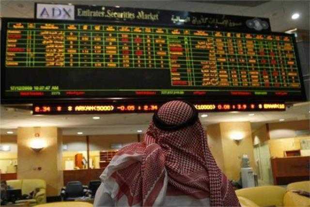 أسواق المال الإماراتية تختتم التعاملات علي تراجع بضغط من الأسهم القيادية