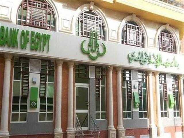 ”بنك فيصل الاسلامي” يحتفل بعيد الفلاح بخدمات وعروض مجانية حصرية 