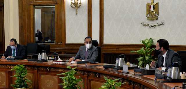 رئيس الوزراء يؤكد اهتمام القيادة السياسية بتقديم الدعم الكافي للقطاع الخاص
