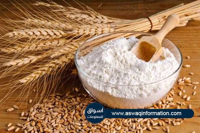أسعار الدقيق تستقر عند 6250 جنيهًا للطن بالسوق المحلي اليوم السبت 11 سبتمبر