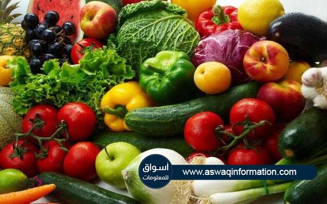 تراجع أسعار الفاصوليا و البذنجان اليوم السبت 11 سبتمبر 2021 بسوق العبور
