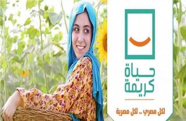 الجمهورية الجديدة.. آخر التطورات الهامة لـ«مشروعات حياة كريمة» في 7 محافظات