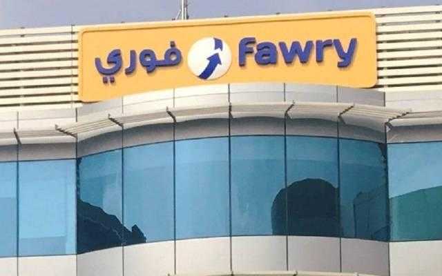 «فوري» تعلن تأسيس شركة للتمويل الإستهلاكي برأسمال 10 ملايين جنيه