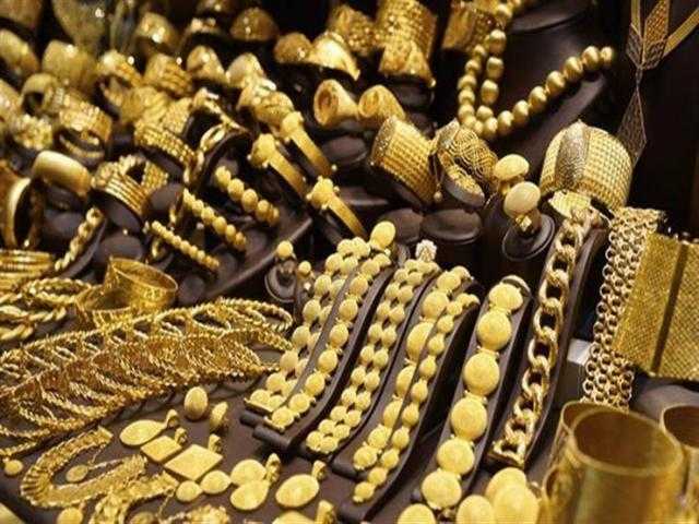 جنيهًا واحداً ارتفاعًا في أسعار الذهب في السوق المحلي الأربعاء 15 سبتمبر 2021