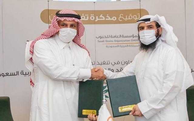 مؤسسة الحبوب السعودية توقع مذكرة تفاهم لبناء «مركز للحد من الفقد والهدر الغذائي»