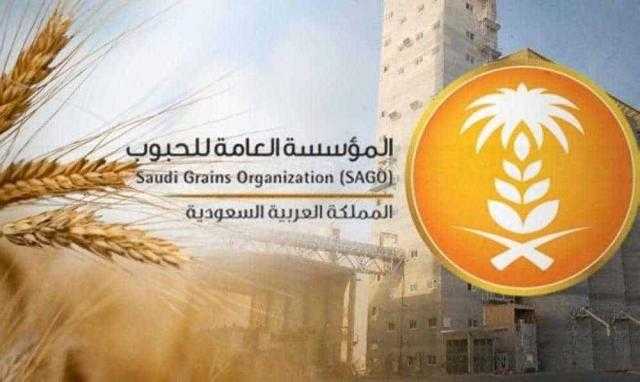 «الحبوب السعودية» ارتفاع طاقة تخزين صوامع الحبوب بنسبة 37% خلال العام الجاري
