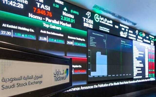 هبوط مؤشر تاسي السعودي بنسبة 0.22% بختام تداولات جلسة الأحد