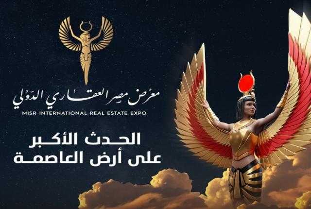 تفاصيل أكبر حدث عقاري على أرض العاصمة الإدارية الجديدة قبل الافتتاح بأيام