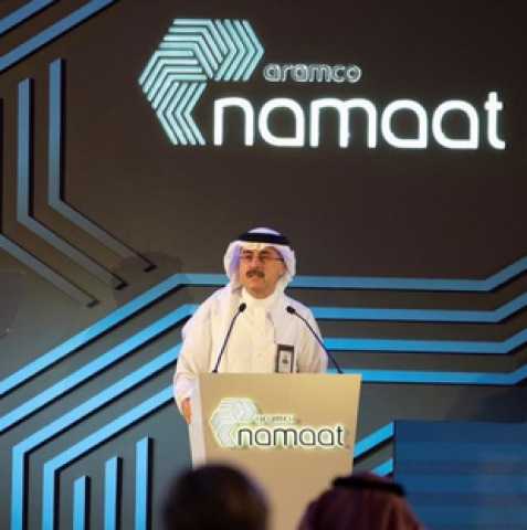 أرامكو و سايبم الإيطالية يوقعان اتفاقية إنشاء شركة هندسية