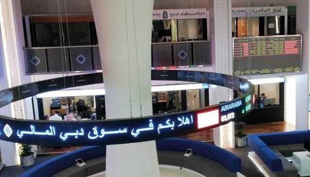 تباين مؤشرات سوق الإمارات المالي بختام تداولات الثلاثاء 21 سبتمبر 2021