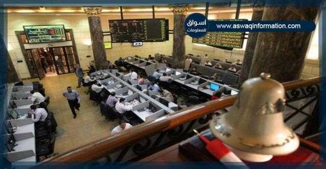 صعود مؤشرات البورصة المصرية في مستهل تعاملات الخميس