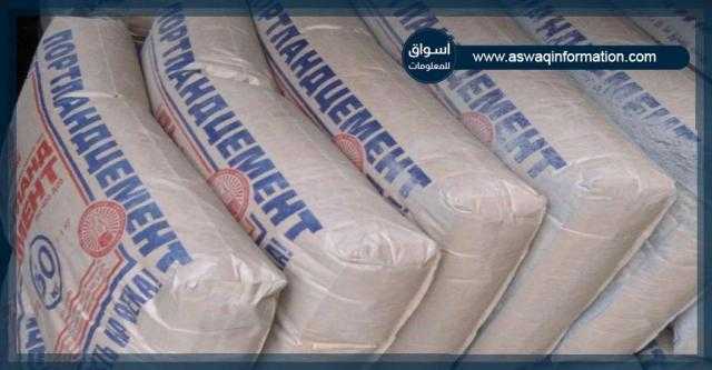 أسعار الأسمنت والجبس اليوم الأحد 26 سبتمبر 2021
