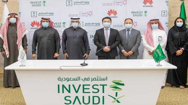 وزير الاستثمار السعودي يؤكد أهمية تعزيز الاستثمارات المشتركة بين السعودية وكازاخستان