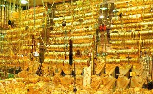 أسعار الذهب بالسوق المحلي ترتفع جنيهًا اليوم الإثنين 27 سبتمبر 2021