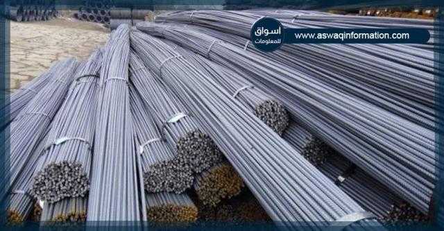 استقرار أسعار الحديد في الأسواق المصرية اليوم الإثنين 27 سبتمبر 2021