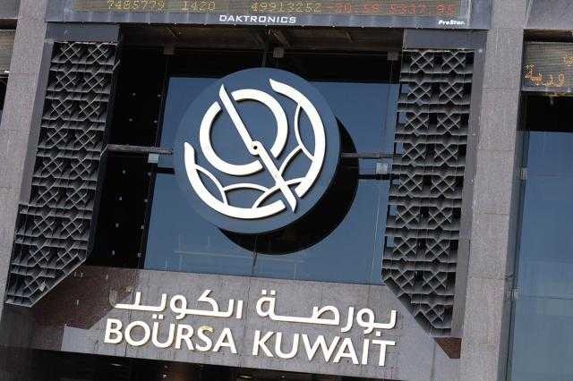 تراجع مؤشر الكويت العام بنسبة 0.11% بختام تعاملات الإثنين