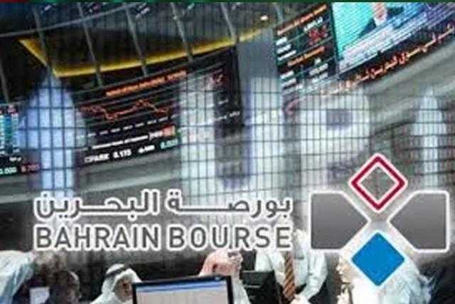هبوط مؤشري البحرين العام و الإسلامي لليوم الثاني على التوالي عند تسوية جلسة الإثنين
