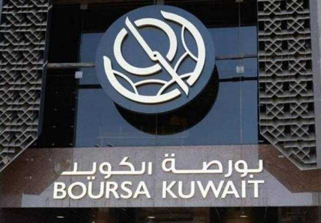 ارتفاع مؤشر الكويت العام بنسبة 0.07% بختام جلسة الثلاثاء