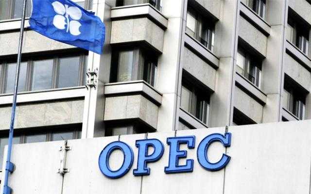 أوبك: ارتفاع احتياطي النفط العالمي 0.2% و تراجع احتياطيات الغاز الطبيعي 0.4% خلال عام 2020