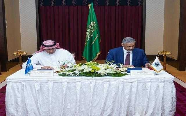 ”بنك التصدير السعودي” يوقع مذكرة تفاهم لتمويل الصادرات غير النفطية إلى إفريقيا