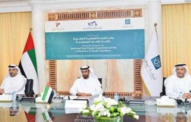 الإمارات و السعودية تبحثان فرص الاستثمارات العقارية بأبوظبي