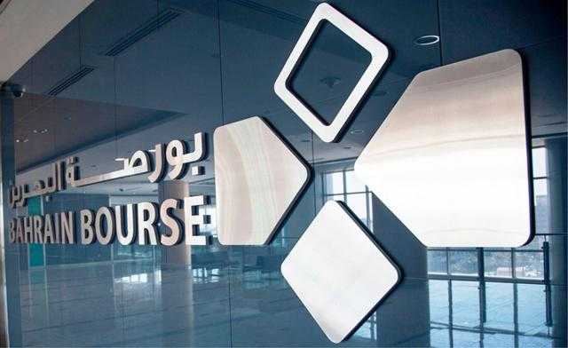 إغلاق مؤشر البحرين العام على انخفاض في نهاية تداولات البورصة اليوم