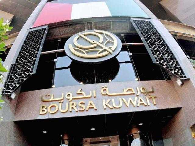 هبوط مؤشر السوق العام الكويتي 1.7 نقطة بختام تعاملات الثلاثاء