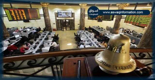 صعود شبه جماعي لمؤشرات البورصة المصرية في منتصف تعاملات اليوم