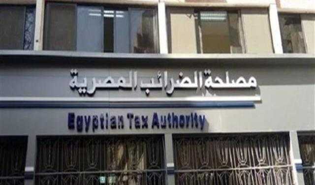 ”الضرائب”: استمرار العمل بضريبة التصرفات العقارية بنسبة ٢,٥٪