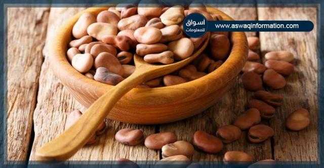 استقرار أسعار الفول البلدي والمستورد فى السوق المحلي اليوم
