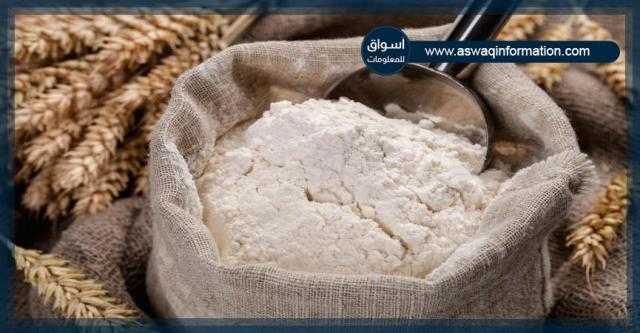 أسعار الدقيق والردة تواصل الاستقرار الأحد 10 أكتوبر