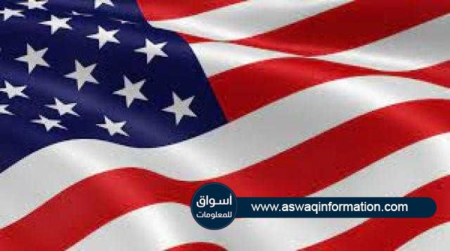 الولايات المتحدة تضيف 194 ألف وظيفة في سبتمبر مع بدء متحور دلتا