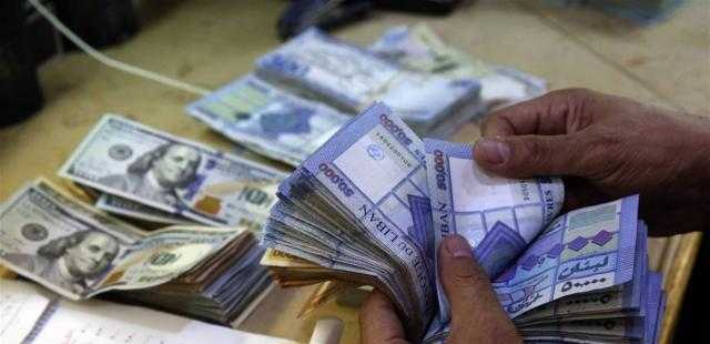 الليرة اللبنانية تهوى أمام الدولار لأقل مستوى لها منذ شهرين
