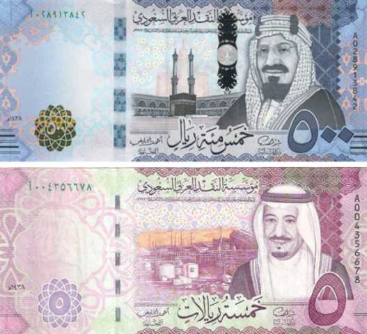 أسعار العملات العربية أمام الجنيه اليوم الثلاثاء في البنوك