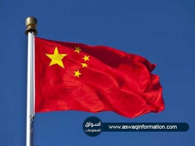 الصين تعد خطة لرفع مكانة مكتب مكافحة الاحتكار