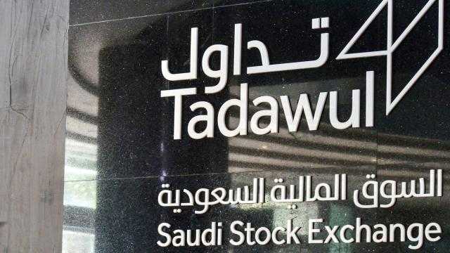 ارتفاع مؤشر السوق السعودي 82 نقطة بختام تداولات الأربعاء