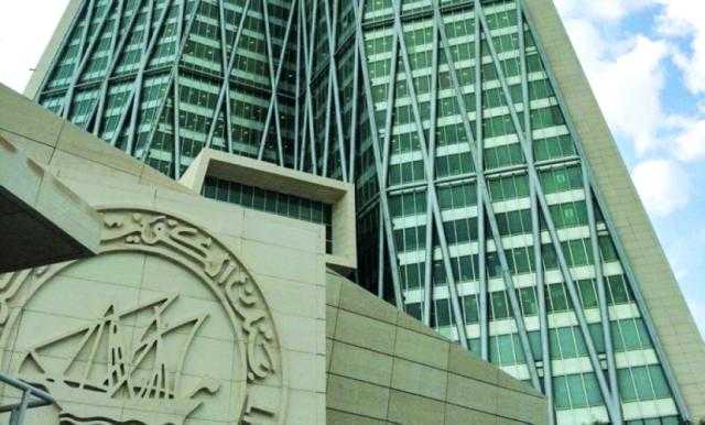 المركزي الكويتي يُصدر سندات بمعدل فائدة 1.250%