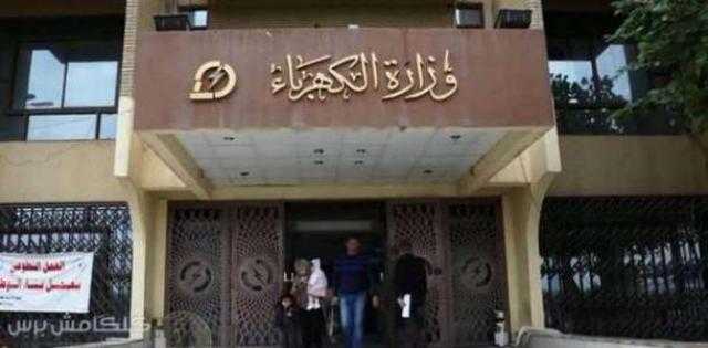 الكهرباء: الحمل المتوقع اليوم 27 ألفا و300 ميجاوات